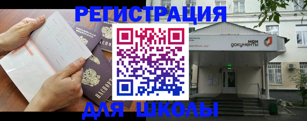 найти адрес прописки в Новозыбкове