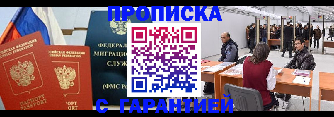 регистрация для школы в Новозыбкове